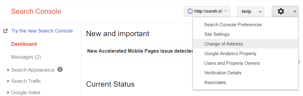 تغییر آدرس دامنه در گوگل سرچ کنسول(وبمستر تولز گوگل)